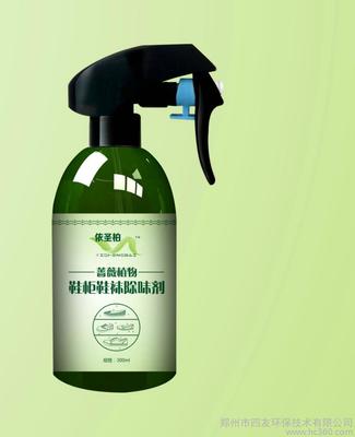 廠家供應(yīng) 天然植物鞋柜除臭 殺菌 去味劑 (依圣柏)圖片_高清圖_細節(jié)圖-鄭州市四友環(huán)保技術(shù) -