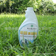 深圳市源森態環?？萍?綠色家居守護者——裝修污染清除劑產品全覽