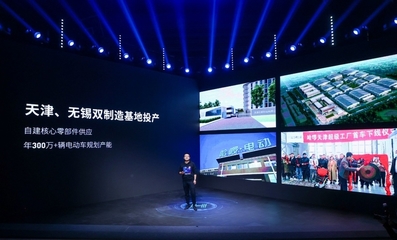 哈啰電動車 以“造好車、賣好車”為核心，軟件驅動引領行業全方位進化