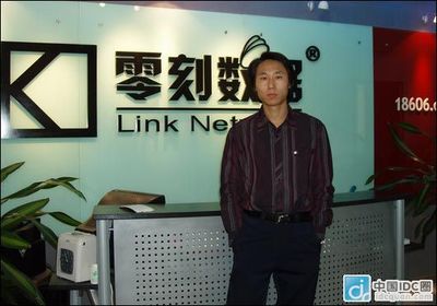 零刻數據孫峰 IDC企業選對服務對象，攜手天津軟件開發共克時艱