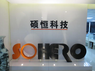 天津市碩恒科技發展有限公司 深耕軟件開發，賦能智慧未來